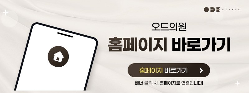 강남 필러 원장 디자인 피부과