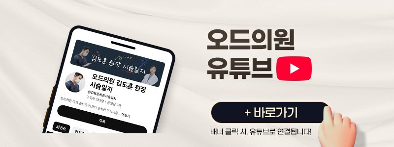 강남 레디어스 상담