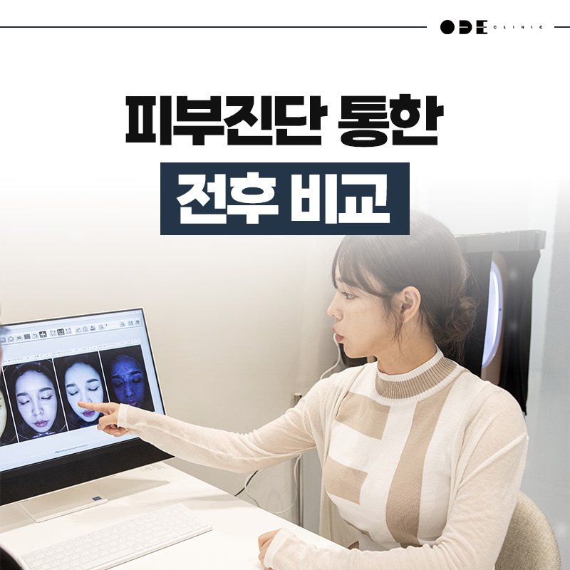 정품 장비