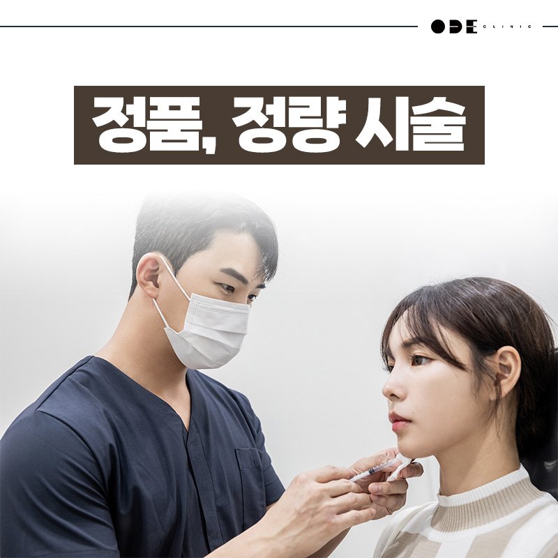개인별 샷 디자인