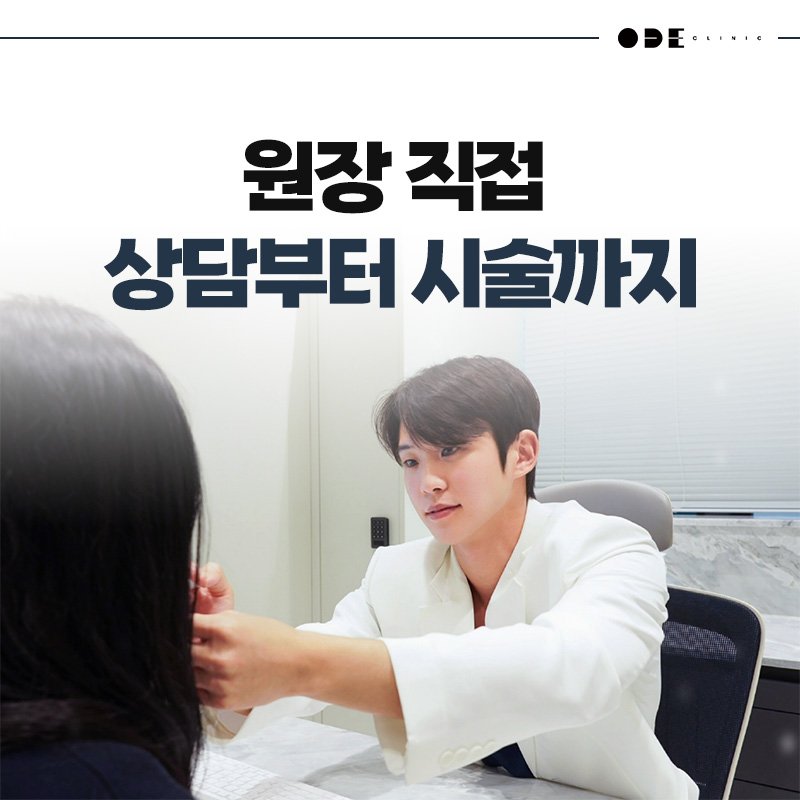 강남 피부 얇은 사람 스킨부스터 상담
